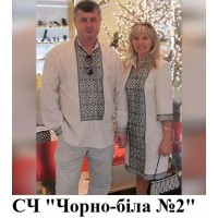 ЧС "Чорно-біла №2"