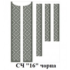 ЧС "16" чорна ЧС "16" чорна