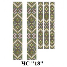 ЧС "18" ЧС "18"