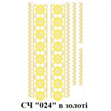 ЧС "024" в золоті