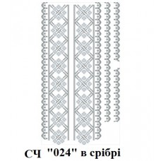 ЧС "024" в срібрі ЧС "024" в срібрі