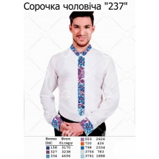 ЧС "237" 