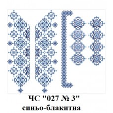 ЧС "027 №3" синьо-блакитна ЧС "027 №3" синьо-блакитна