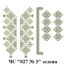 ЧС "027 №3" зелена ЧС "027 №3" зелена