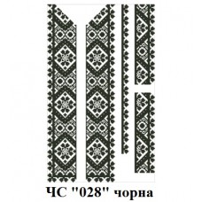 ЧС "028" чорна ЧС "028" чорна