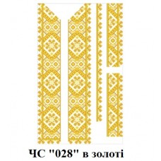 ЧС "028" в золоті ЧС "028" в золоті