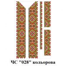 ЧС "028" кольорова ЧС "028" кольорова
