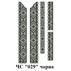 ЧС "029" чорна ЧС "029" чорна