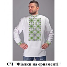 ЧС "Фіалки на орнаменті" ЧС "Фіалки на орнаменті"