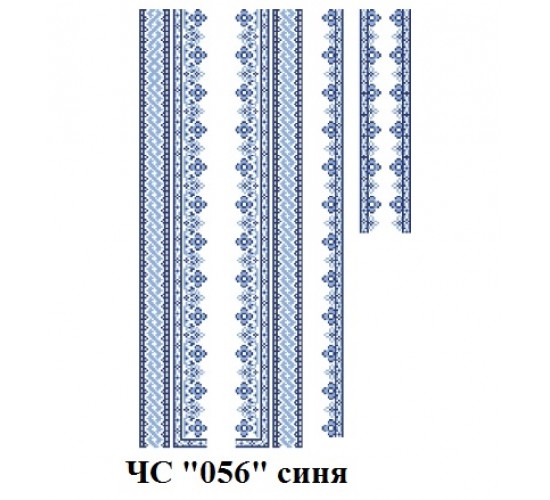 ЧС "056" синя