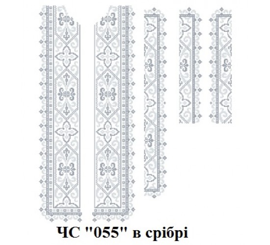 ЧС "055" в срібрі