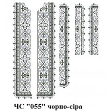 ЧС "055" чорно-сіра ЧС "055" чорно-сіра