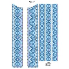 ЧС "17" 