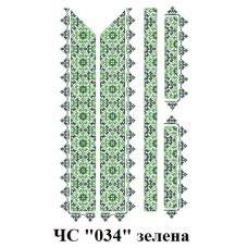 ЧС "034" зелена