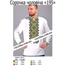 ЧС "195" ЧС "195"