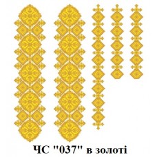 ЧС "037" в золоті ЧС "037" в золоті