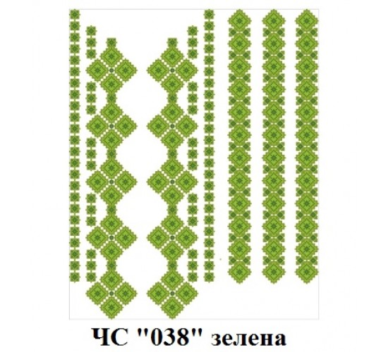 ЧС "038" зелена