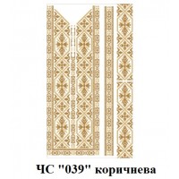 ЧС "039" коричнева