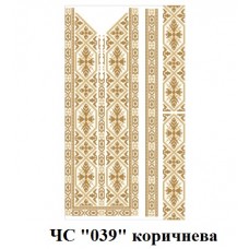ЧС "039" коричнева ЧС "039" коричнева