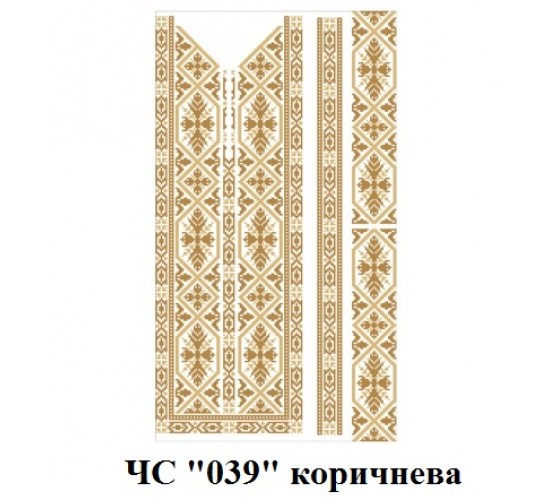 ЧС "039" коричнева