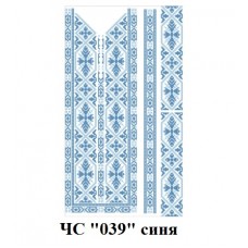 ЧС "039" синя ЧС "039" синя