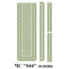 ЧС "044" зелена