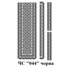 ЧС "044" чорна ЧС "044" чорна
