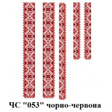 ЧС "053" чорно-червона ЧС "053" чорно-червона