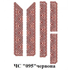 ЧС "095" червона ЧС "095" червона