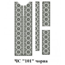 ЧС "101" чорна ЧС "101" чорна
