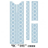 ЧС "101" синя
