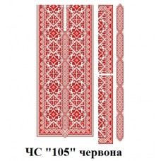 ЧС "105" червона ЧС "105" червона