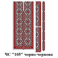 ЧС "105" чорно-червона ЧС "105" чорно-червона