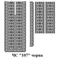 ЧС "107" чорна ЧС "107" чорна