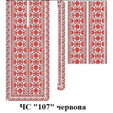ЧС "107" чорвона ЧС "107" чорвона
