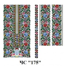 ЧС "175" ЧС "175"