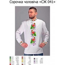 ЧС "СЖ 041" ЧС "СЖ 041"