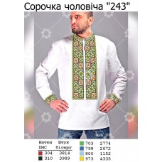 ЧС "243" ЧС "243"