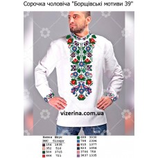 ЧС "Борщівські мотиви 39" ЧС "Борщівські мотиви 39"