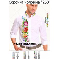 ЧС "258" ЧС "258"