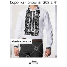 ЧС "208 2 4" ЧС "208 2 4"
