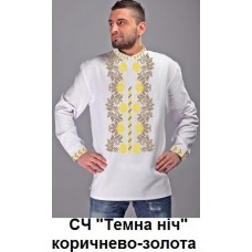 ЧС "Темна ніч" коричнева-золота ЧС "Темна ніч" коричнева-золота