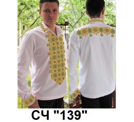 ЧС "139"