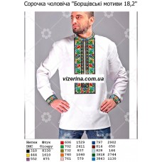 ЧС "Борщівські мотиви 18,2"