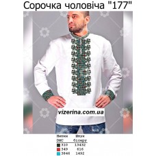 ЧС "177" ЧС "177"