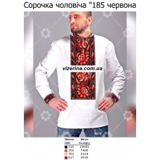ЧС "185 червона" ЧС "185 червона"