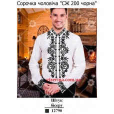 ЧС "СЖ 200 чорна" ЧС "СЖ 200 чорна"