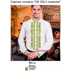 ЧС "СЖ 200,2 оливкова" ЧС "СЖ 200,2 оливкова"