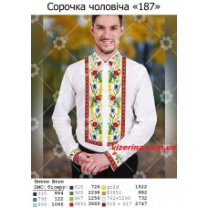 ЧС "187" ЧС "187"