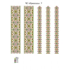 ЧС "Кришталь 3" ЧС "Кришталь 3"